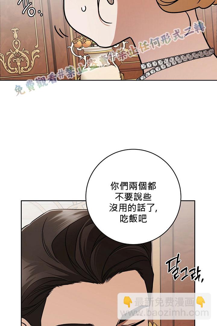 第16话21