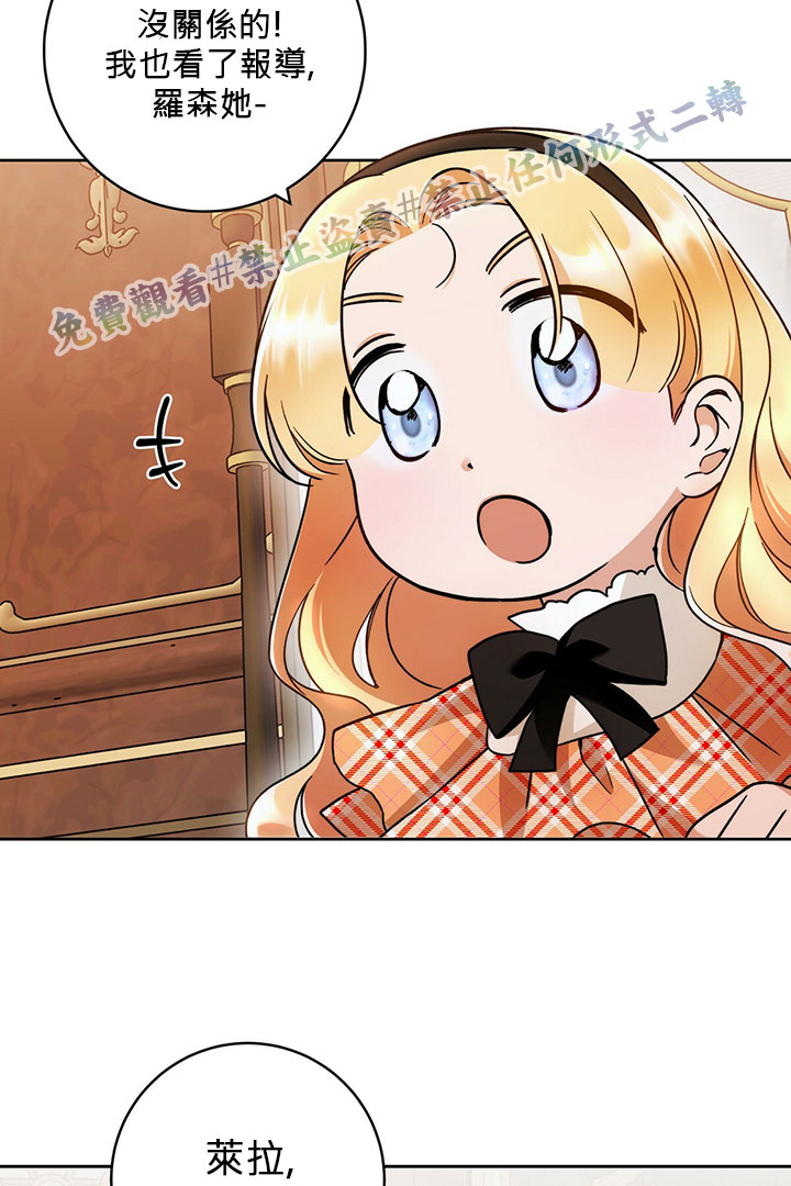第16话23