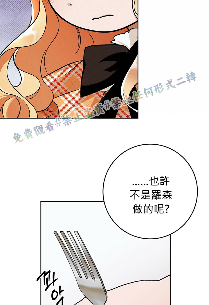 第16话26