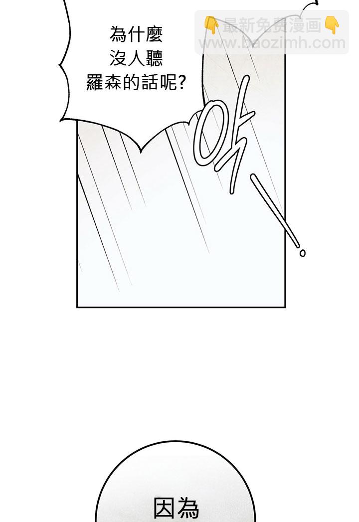 第16话29