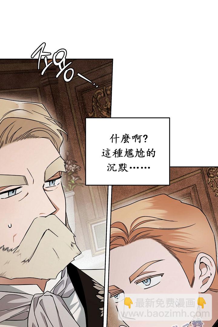 第16话3