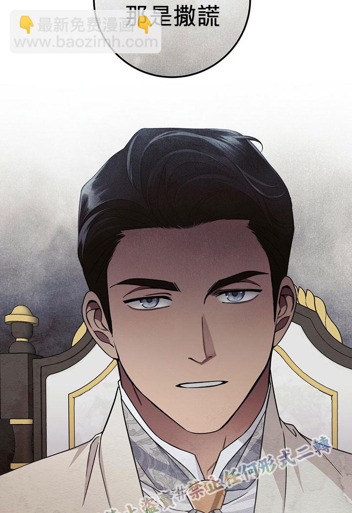 第16话30