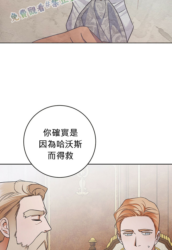 第16话31