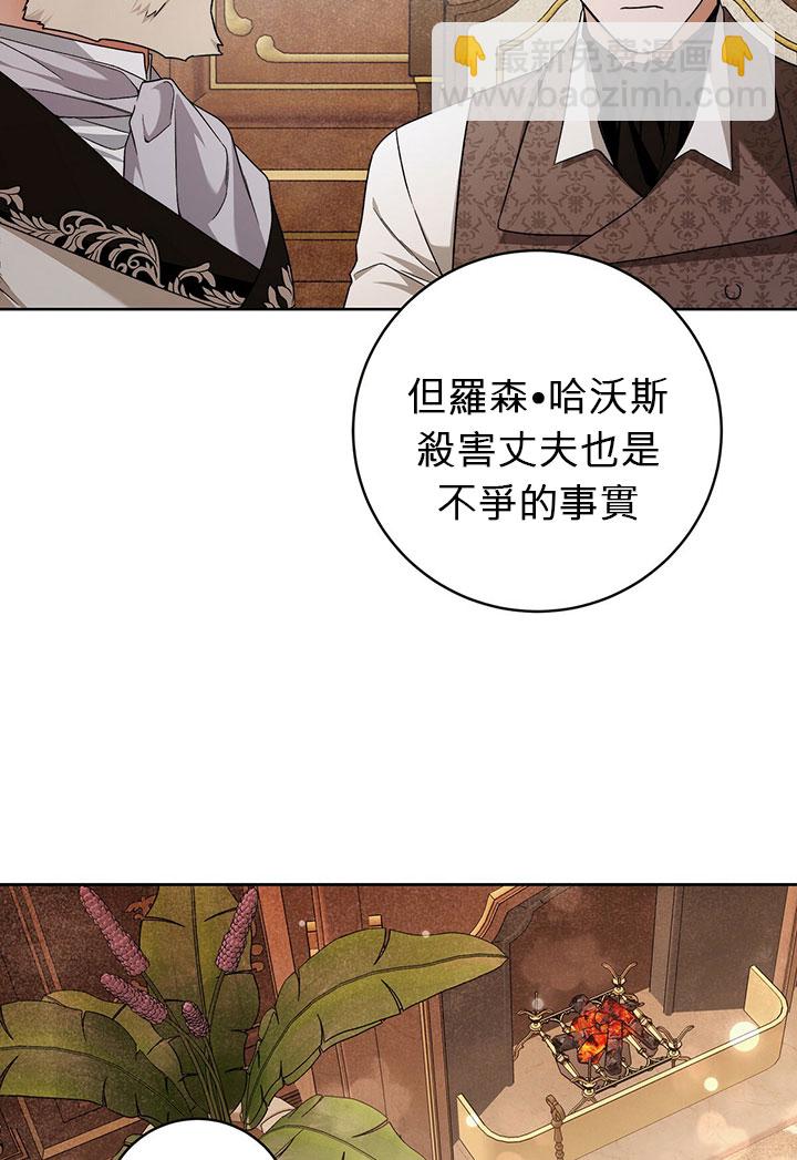 第16话32