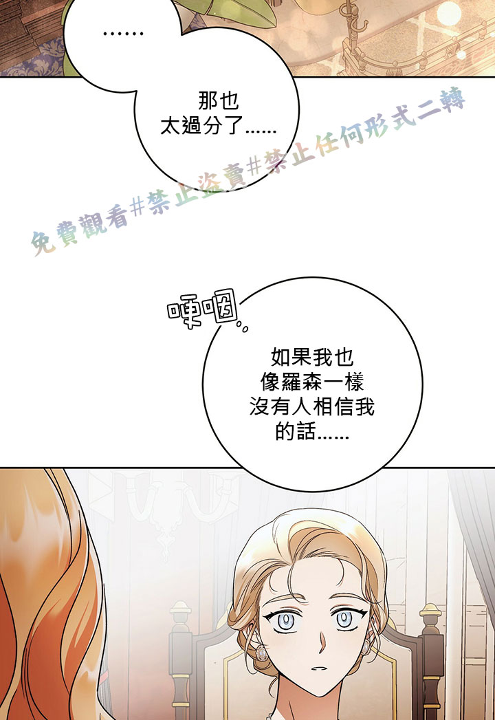 第16话33