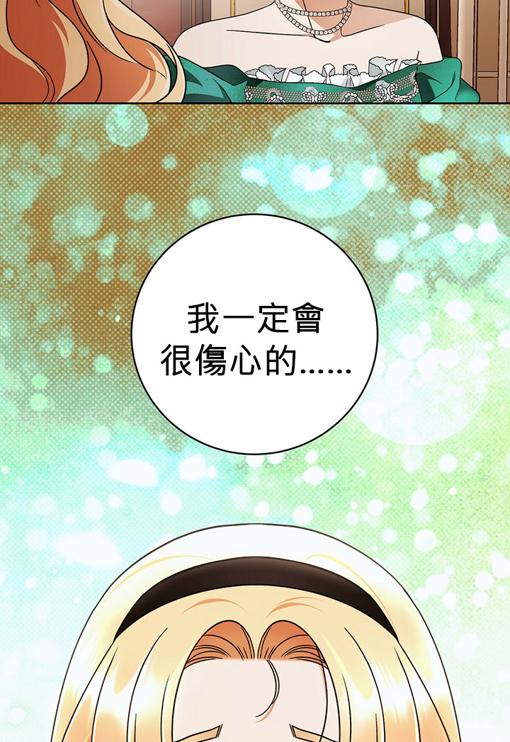 第16话34