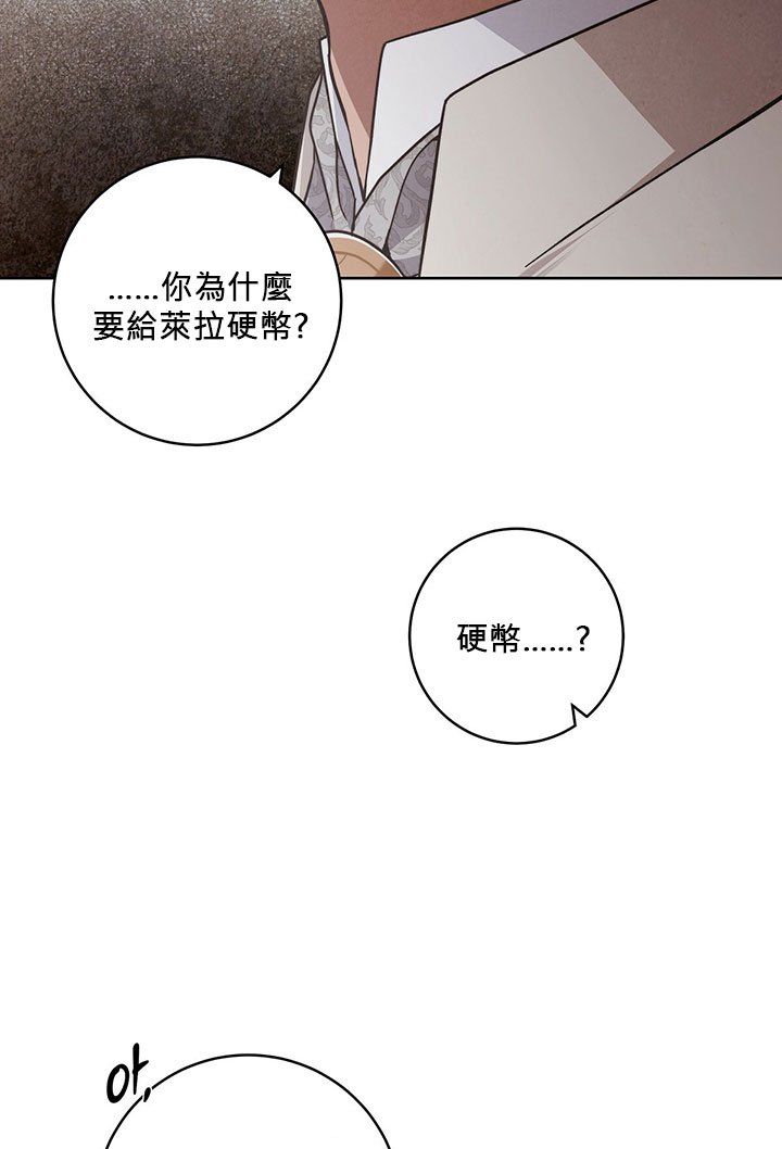 第16话40