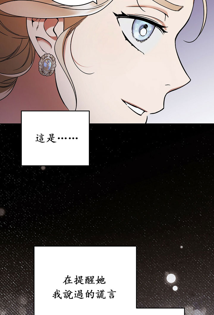 第16话42