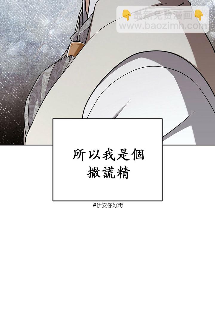 第16话44