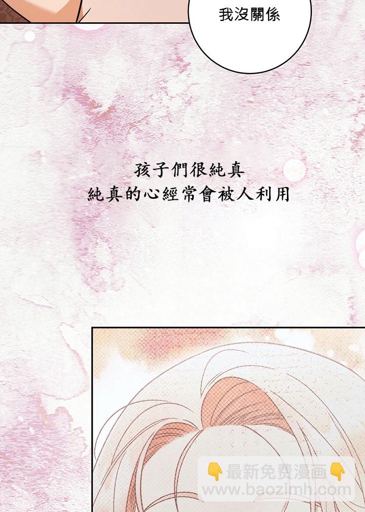 第16话48
