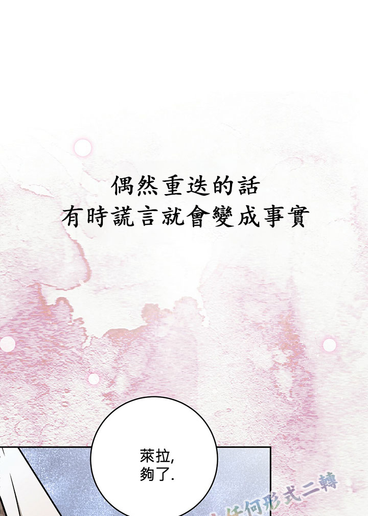 第16话50