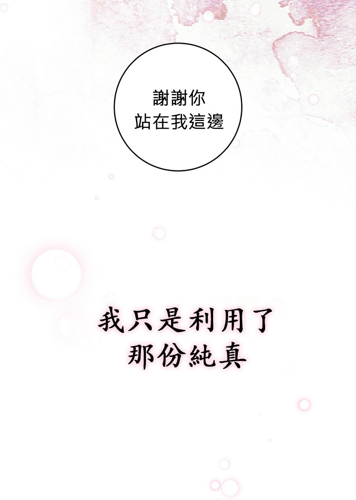 第16话54