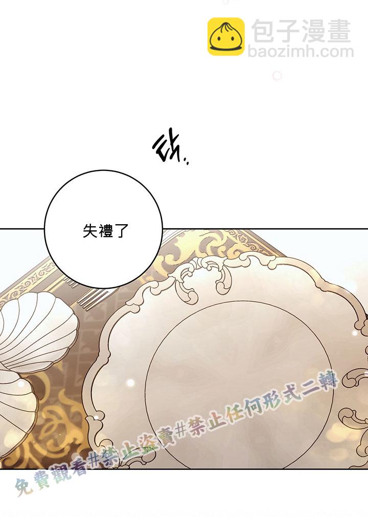 第16话55