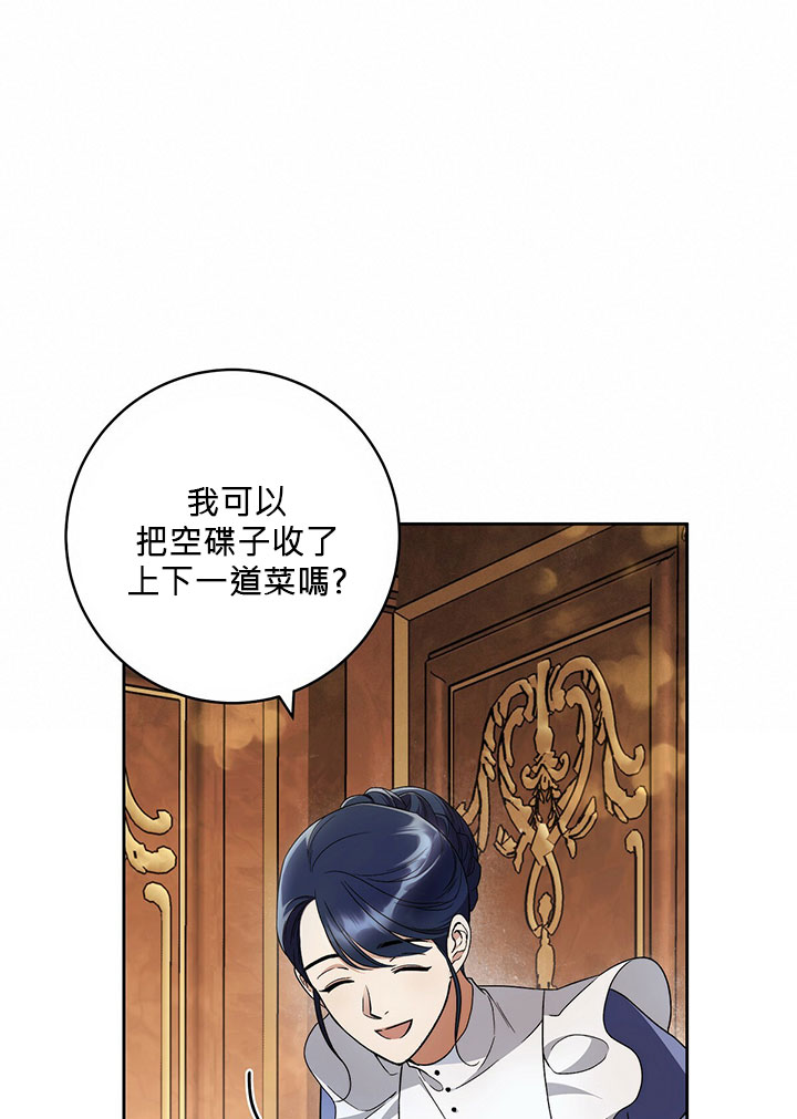 第16话56
