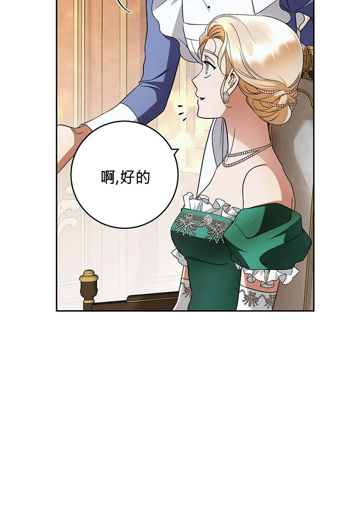 第16话57