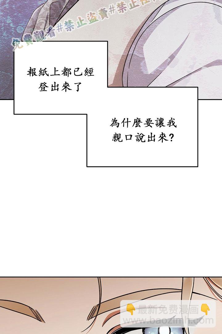 第16话6