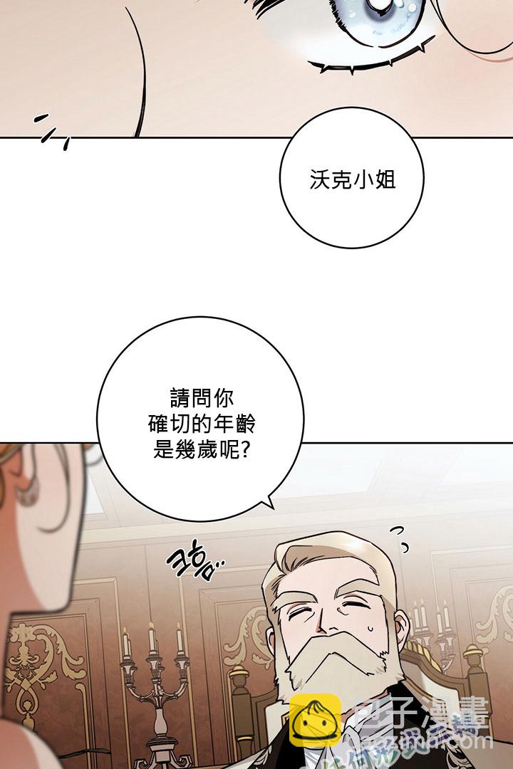第16话7
