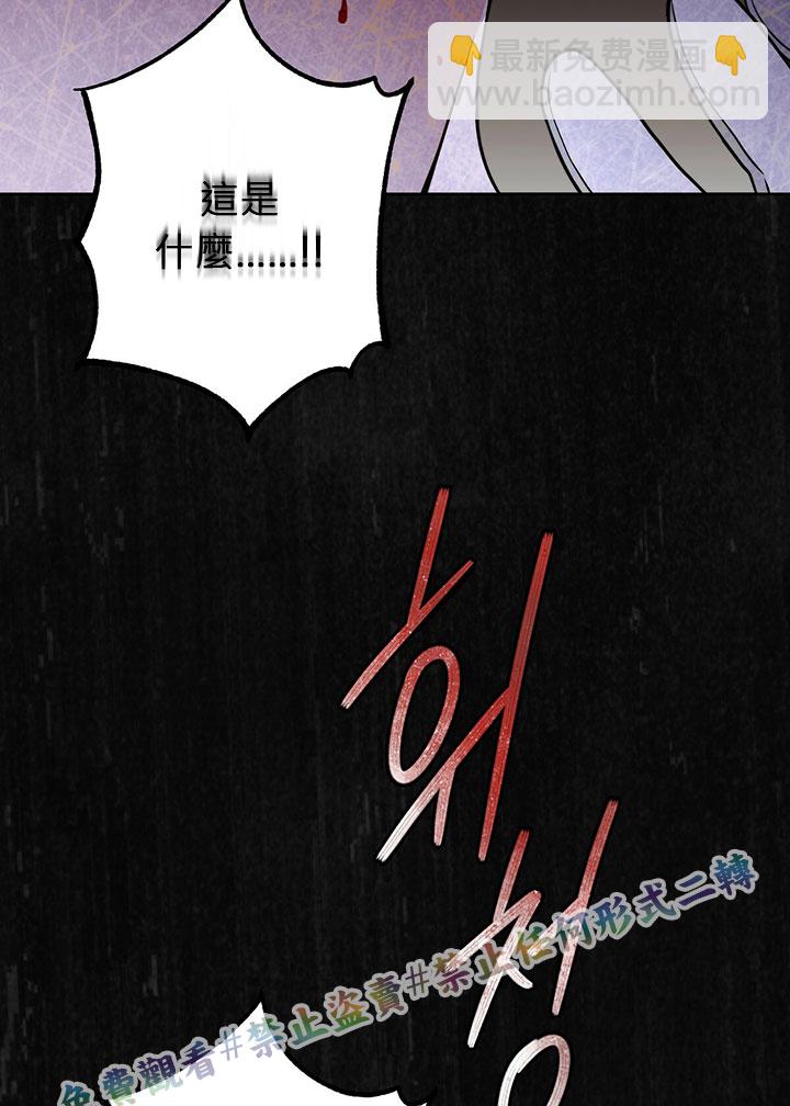 第16话75