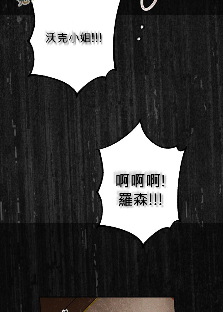 第16话76