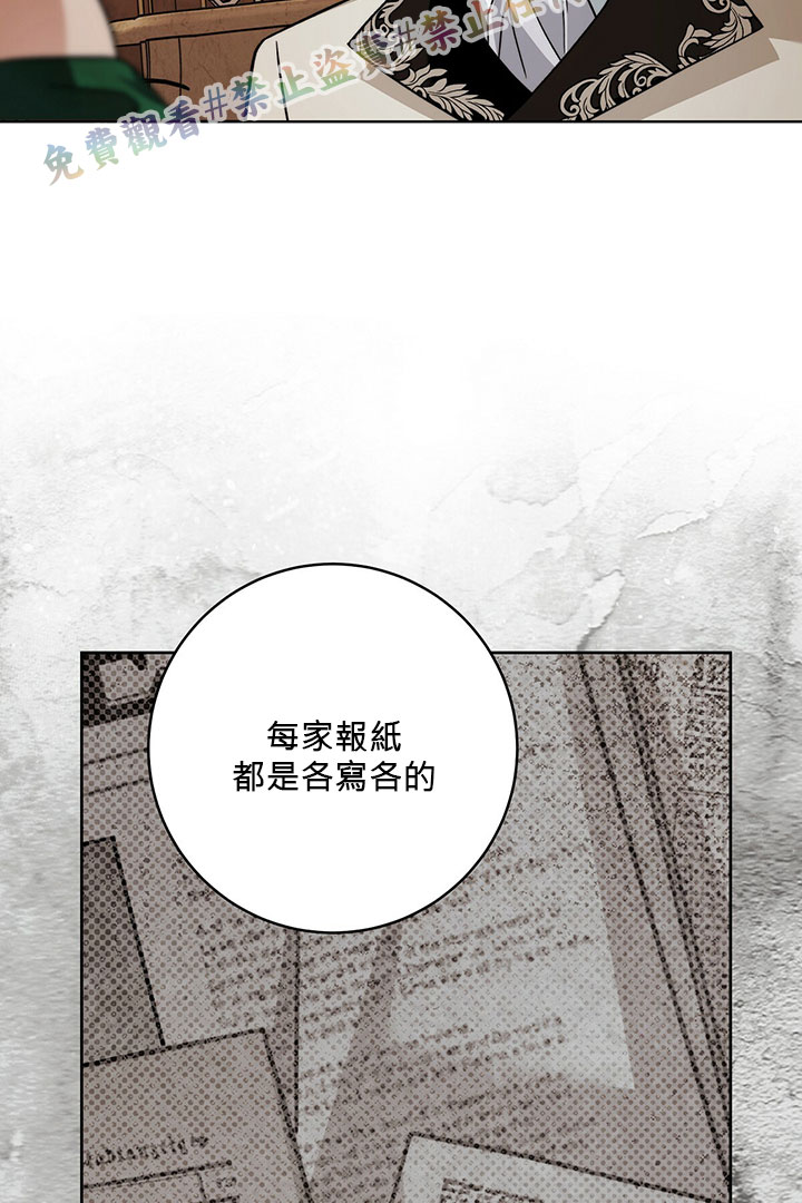 第16话8