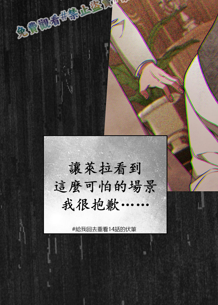 第16话80