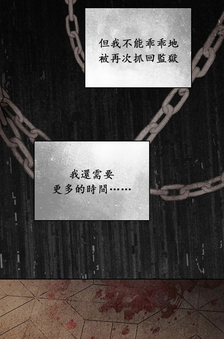 第16话82