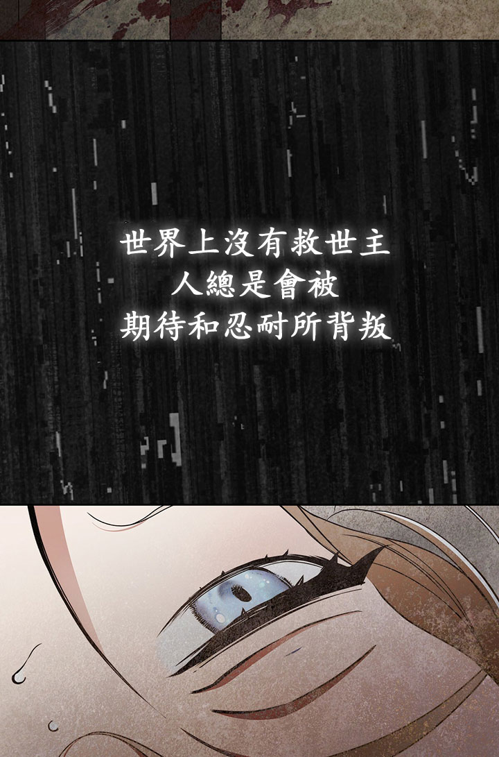 第16话84