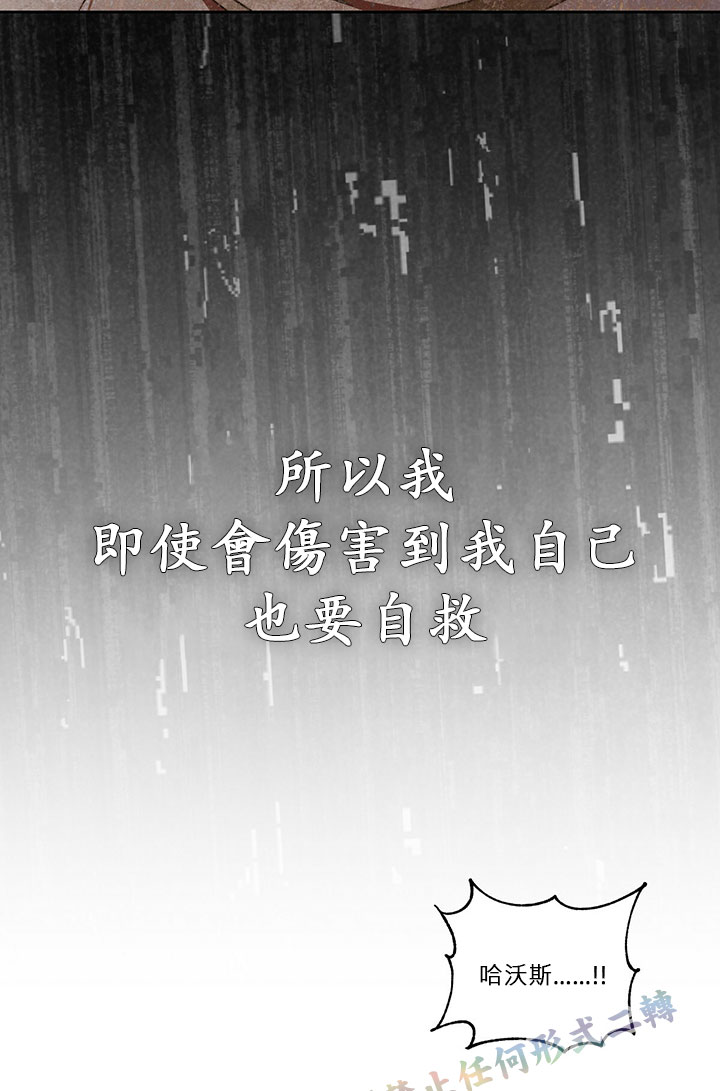 第16话85