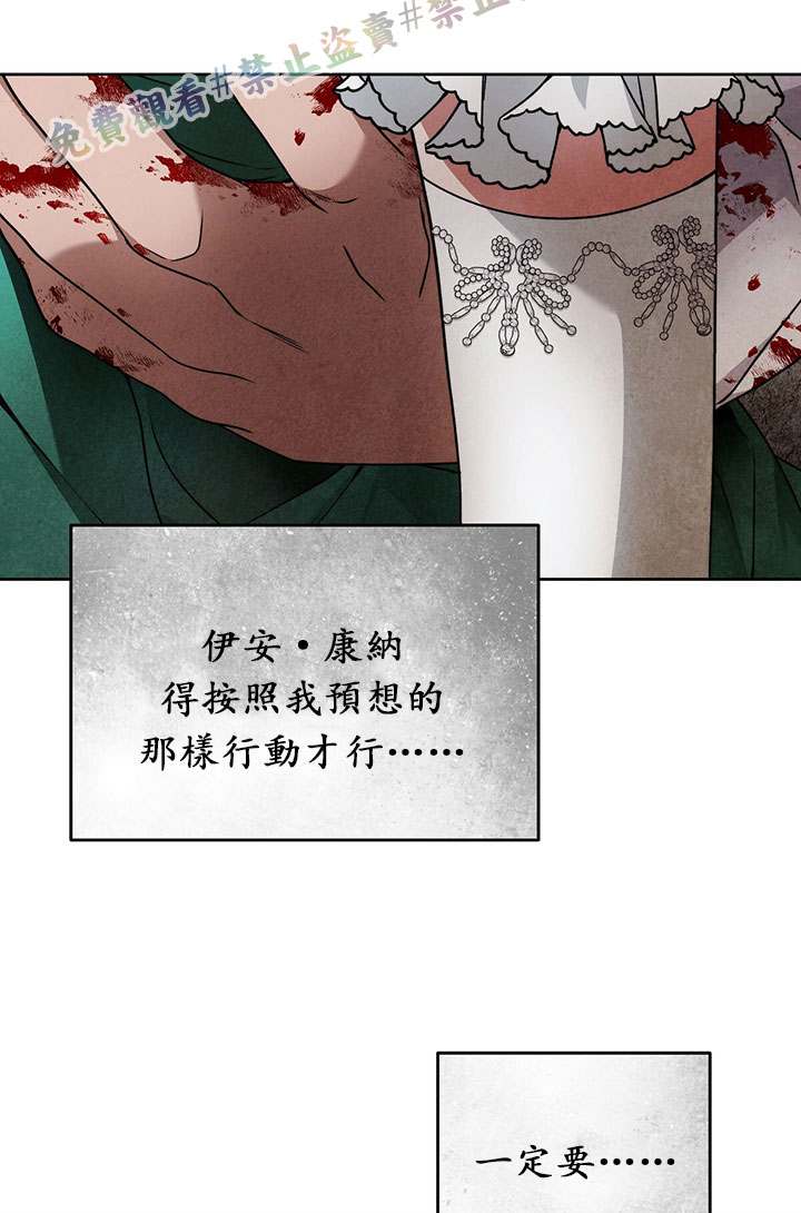 第16话86