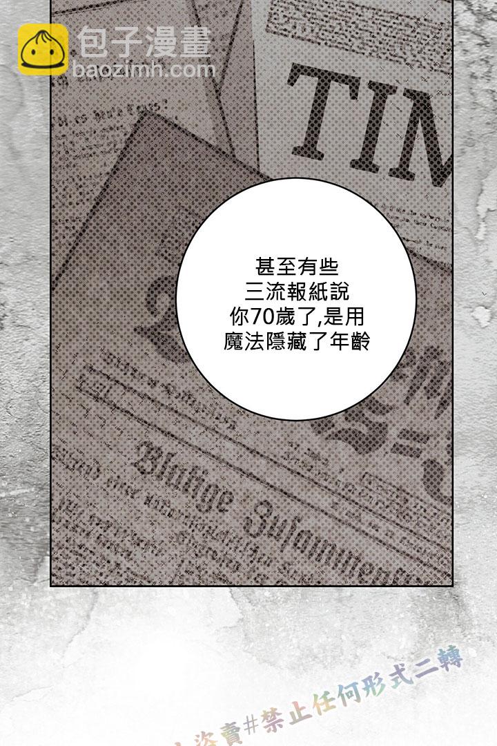 第16话9