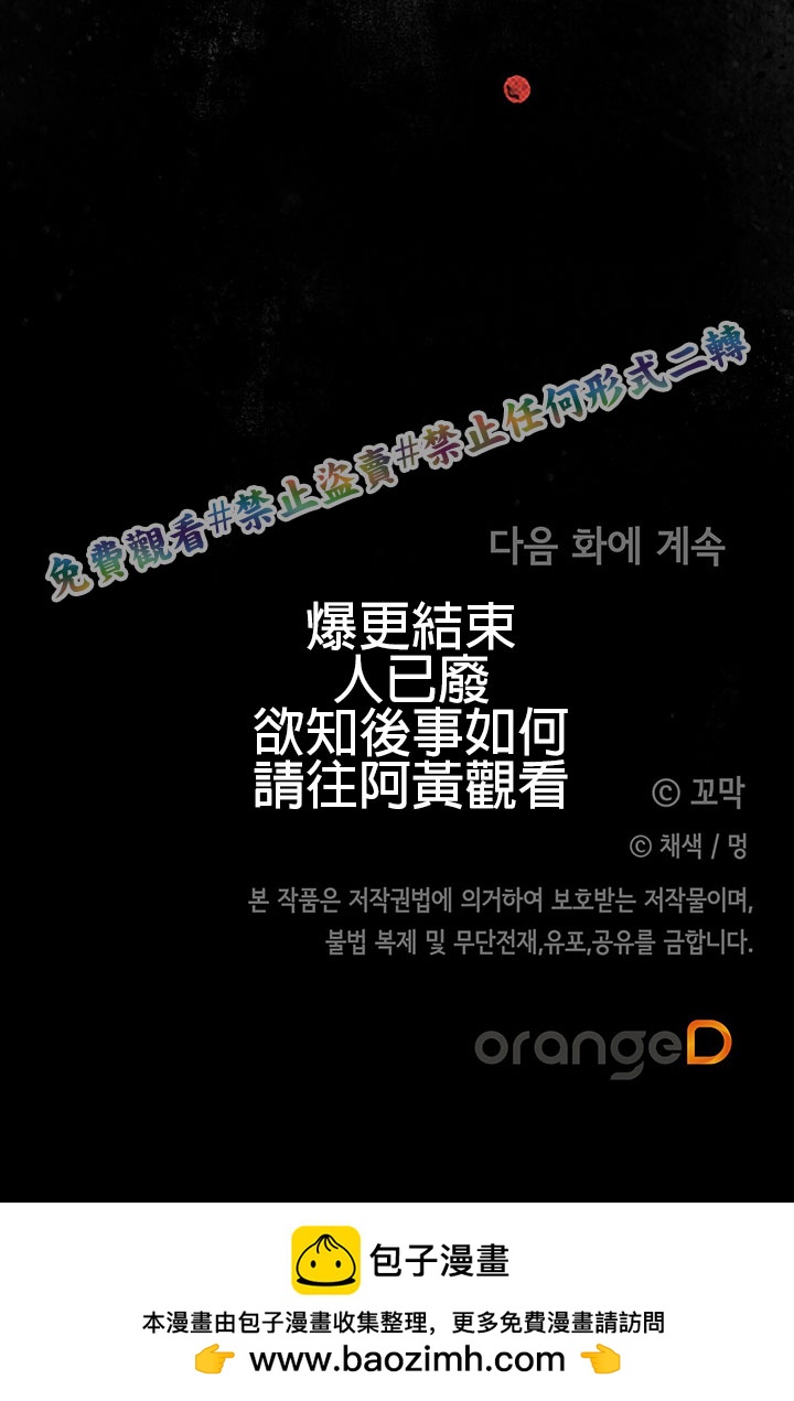 第16话91