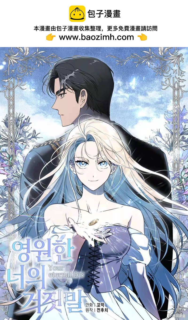 第17话0