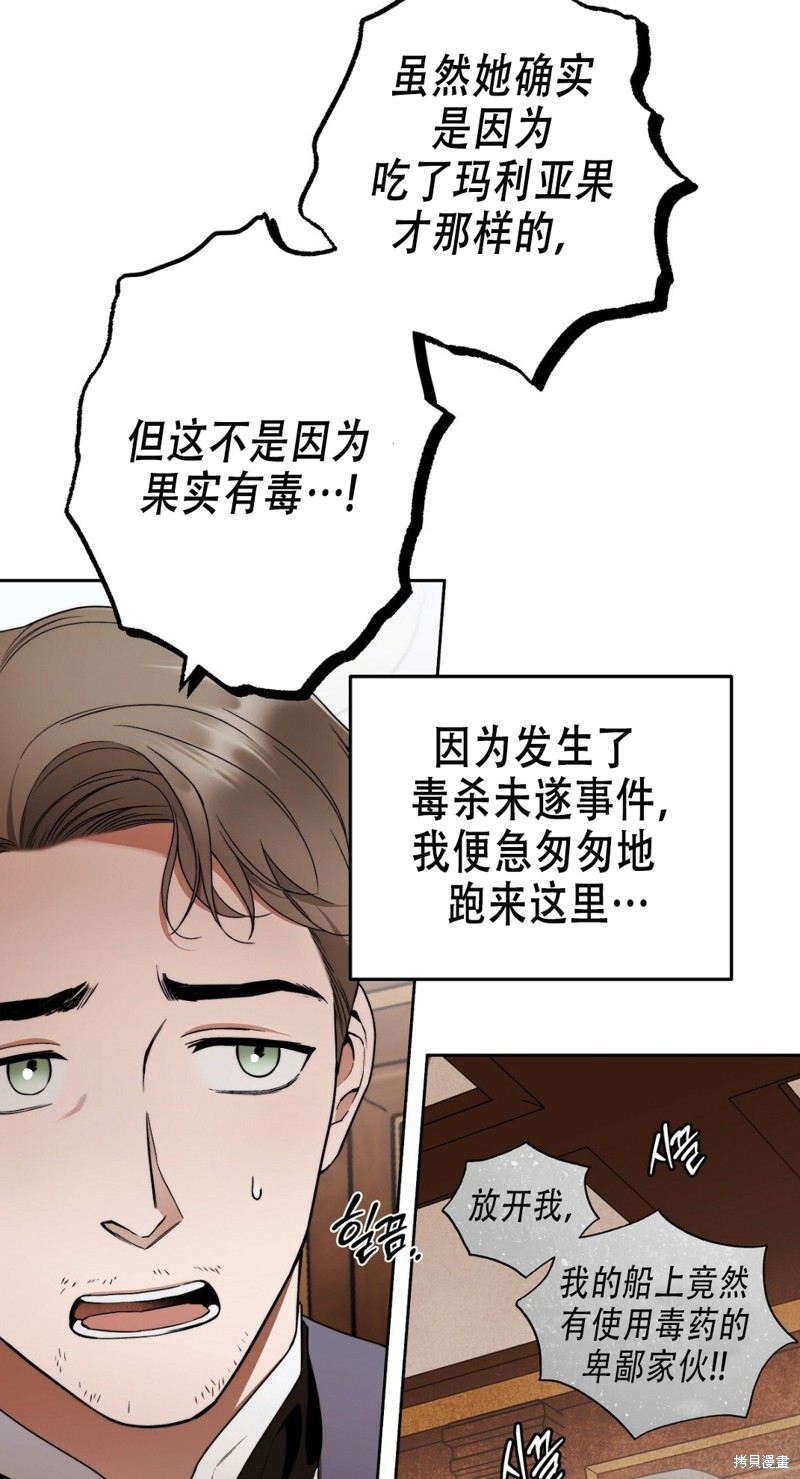 第17话12