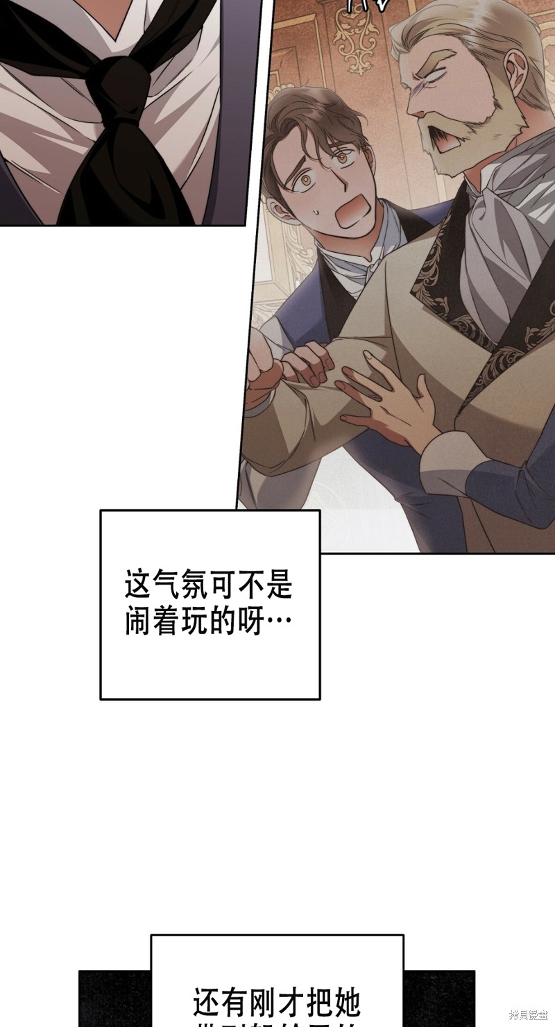 第17话13