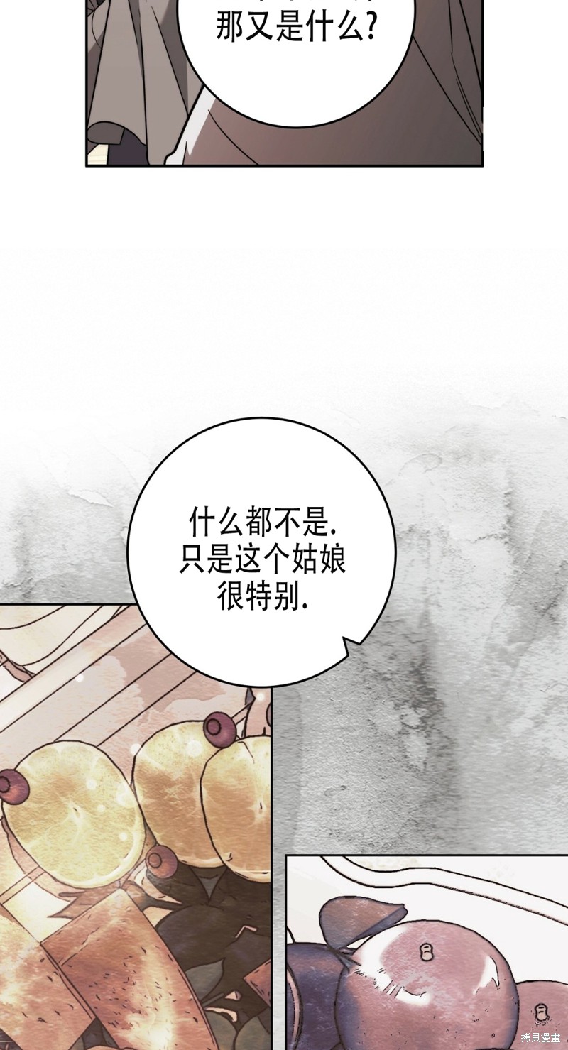 第17话18