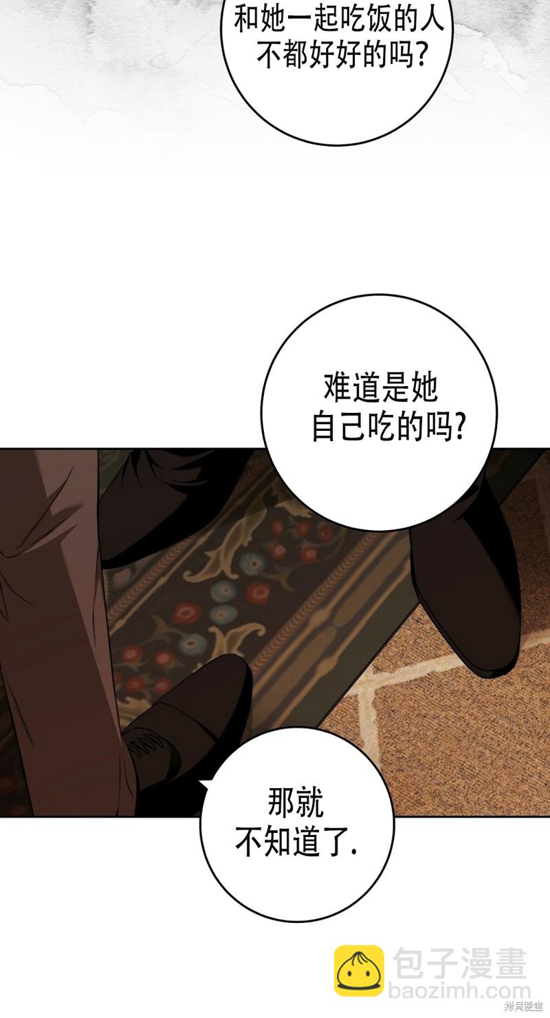 第17话20