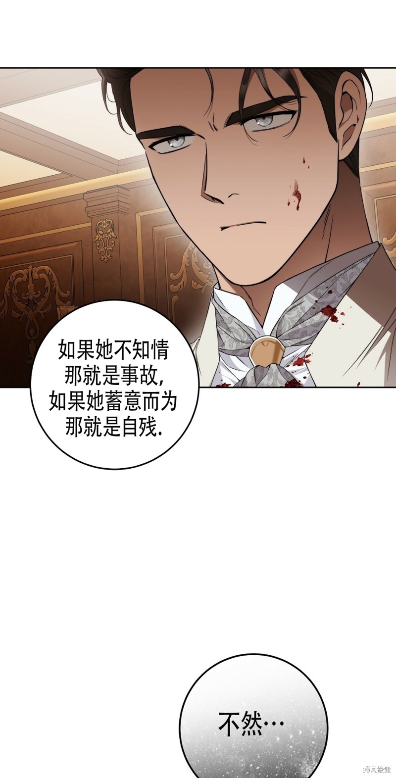 第17话21