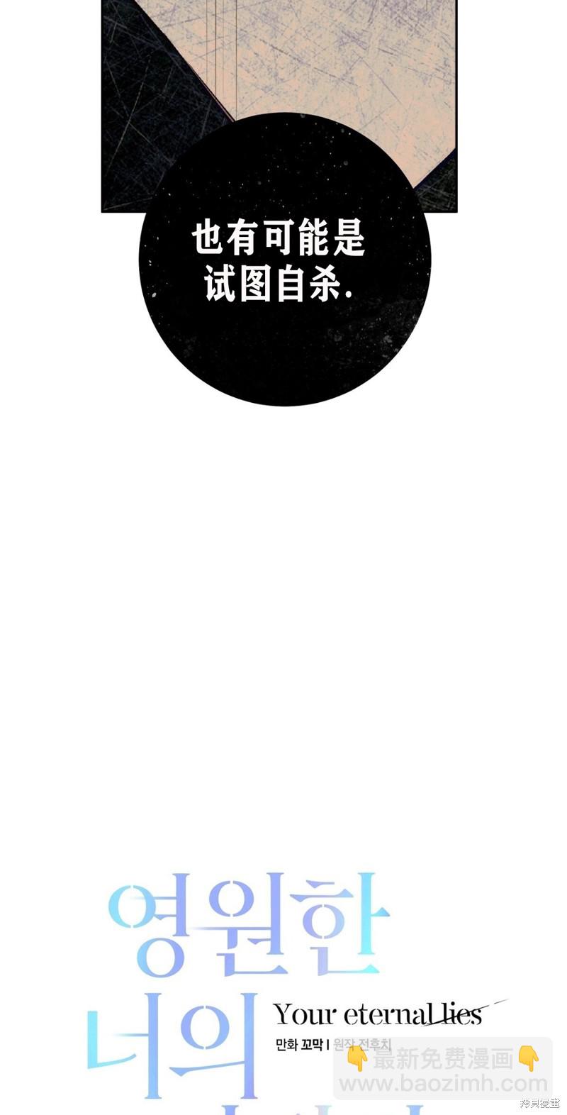 第17话23