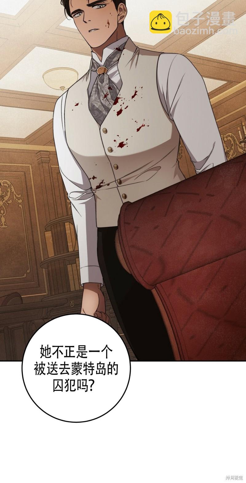 第17话26