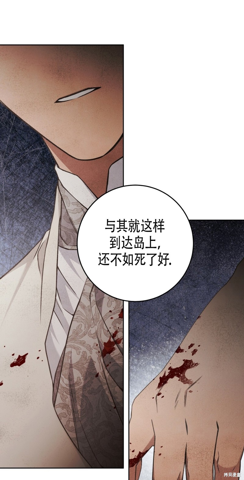 第17话27