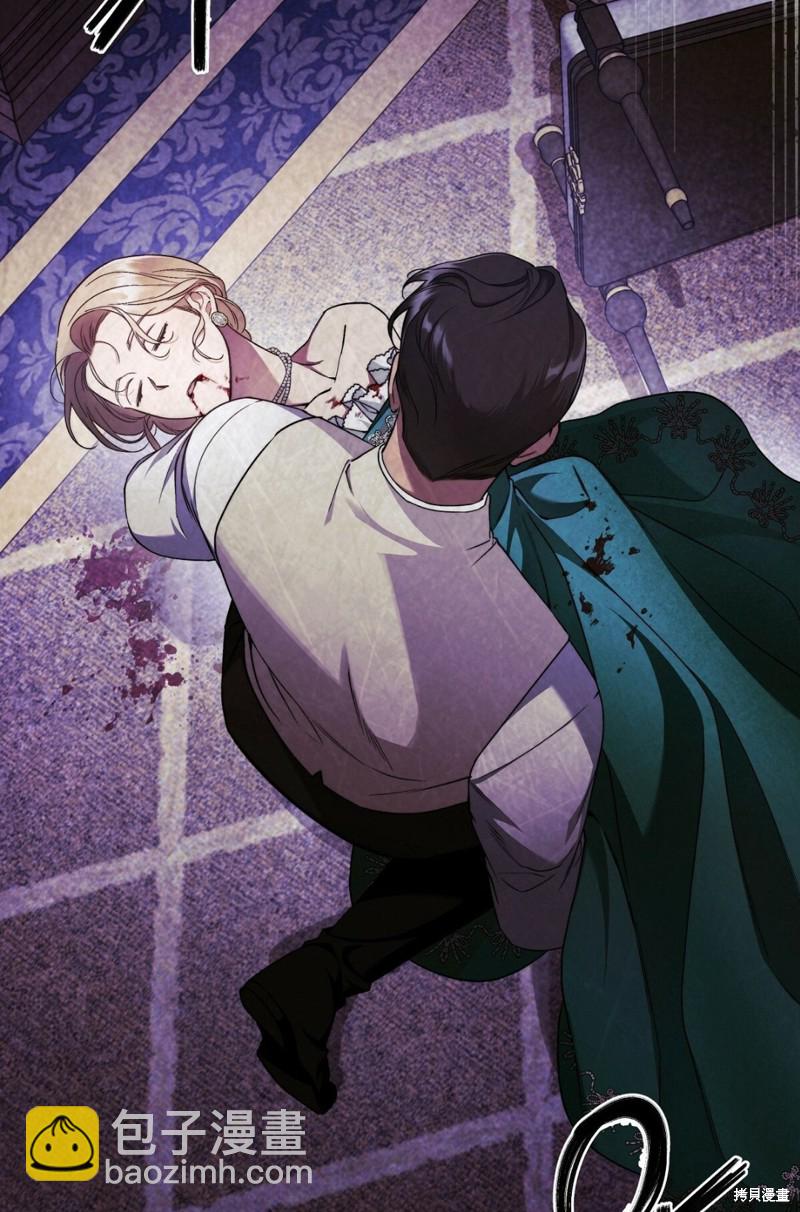 第17话3
