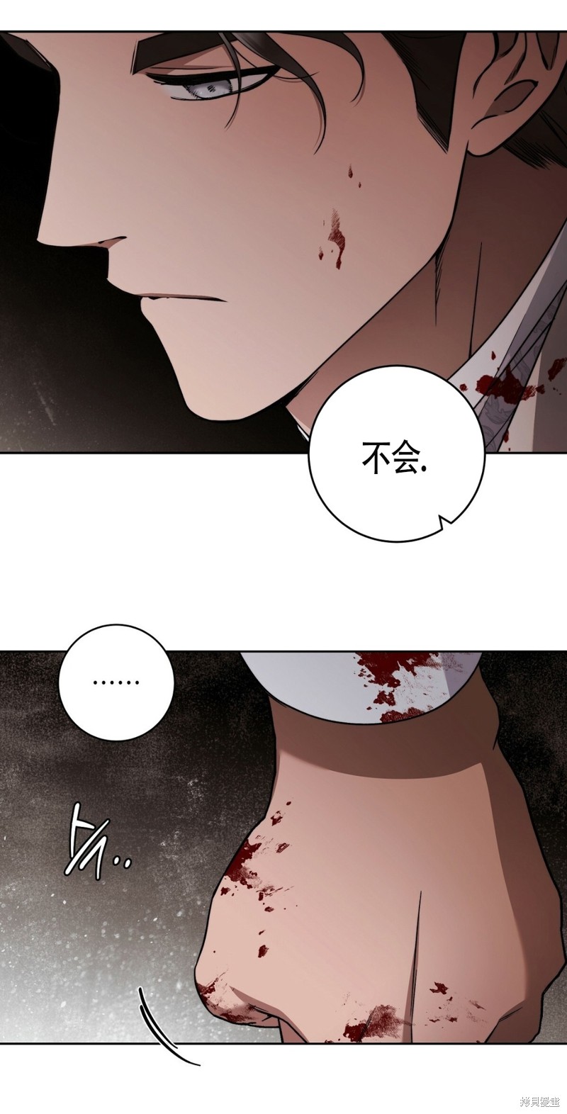 第17话30