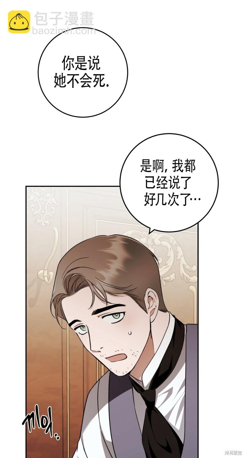 第17话31