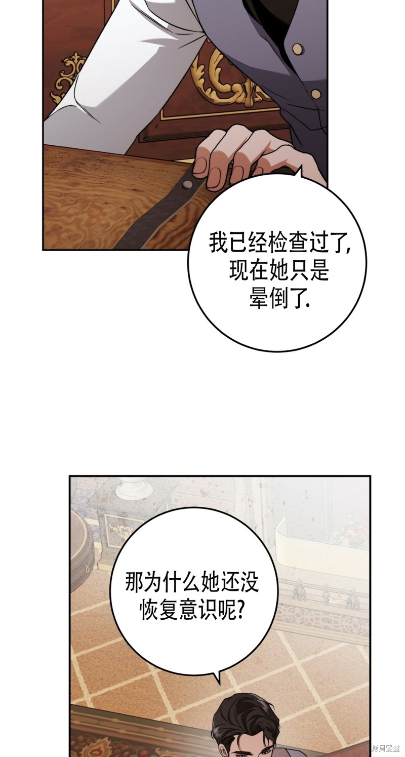 第17话32