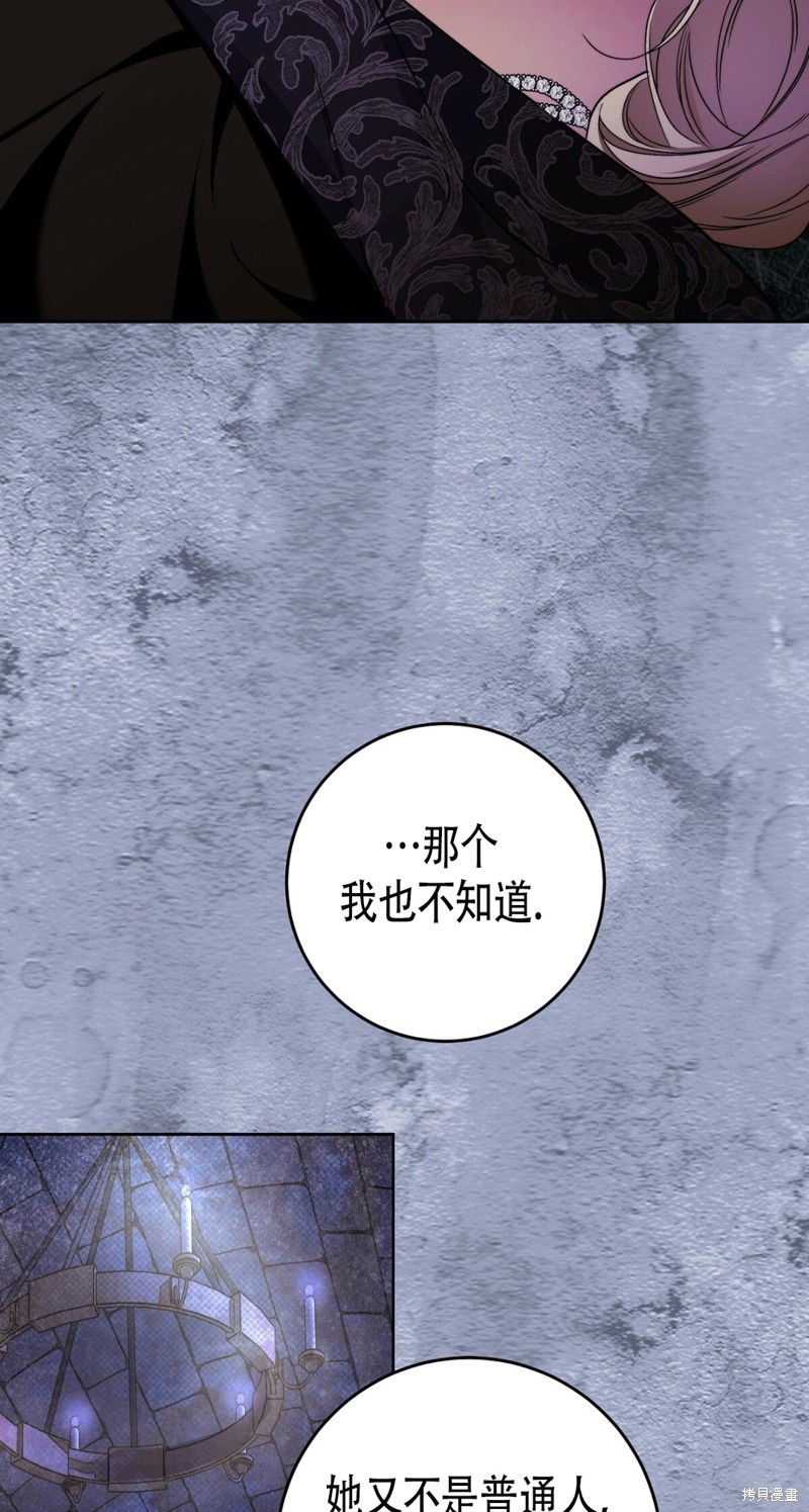 第17话36