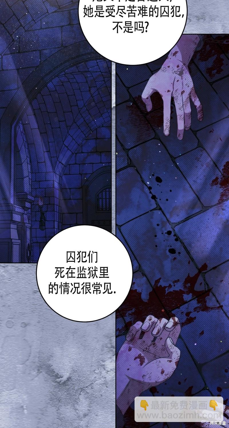 第17话37