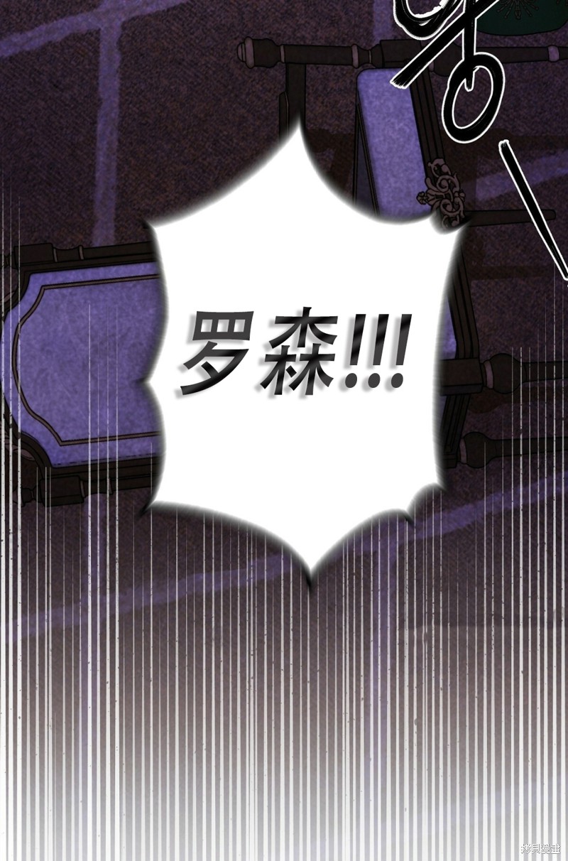 第17话4