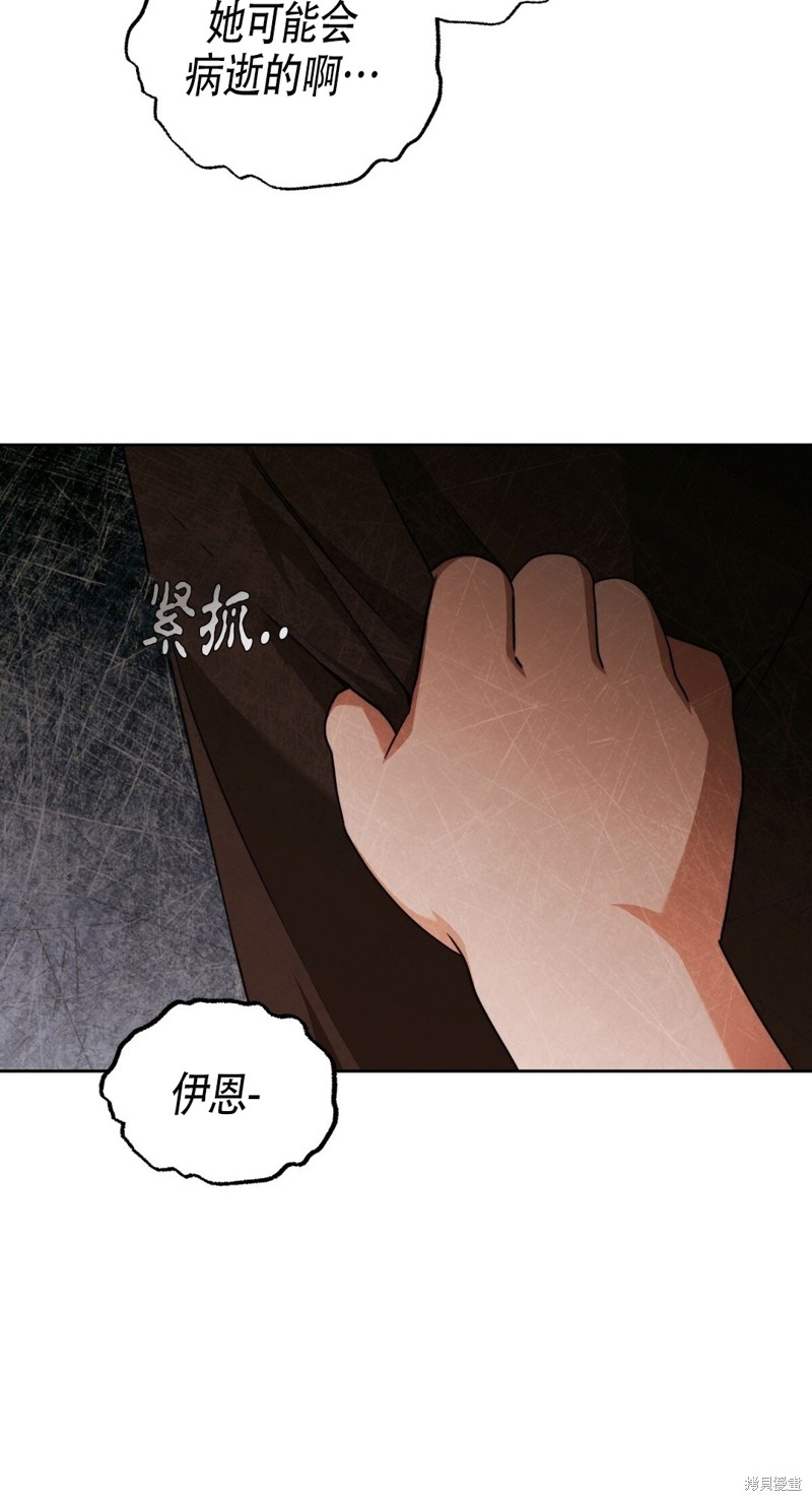 第17话44