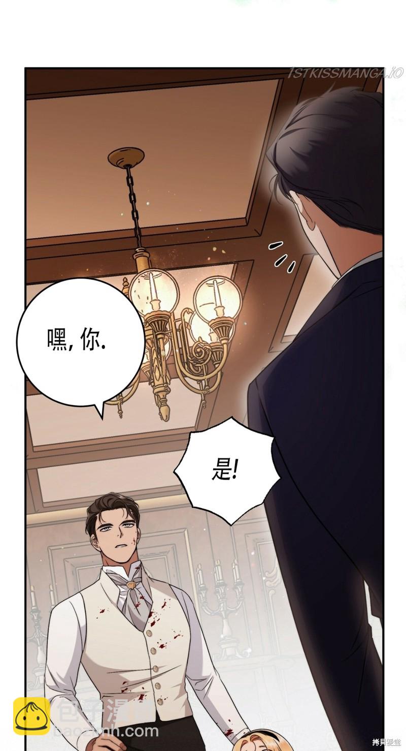 第17话48