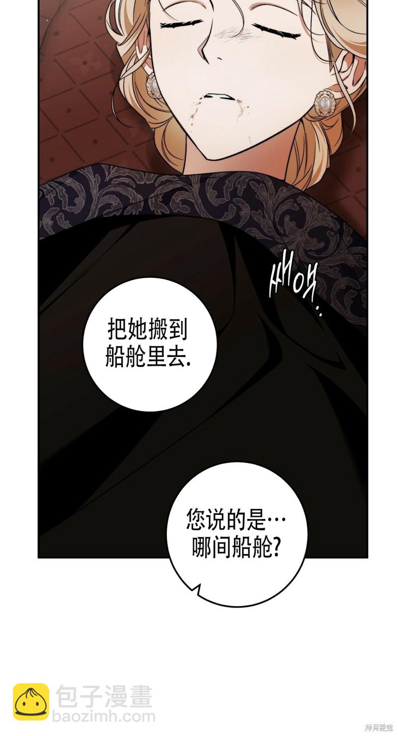 第17话54